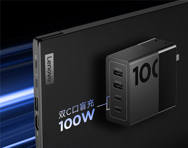 联想ThinkPlus光影氮化镓充电器上新：三口140W 369元、四口100W 249元 第7张