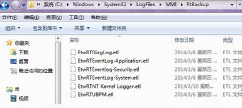 win7网络连接不可用提示错误651怎么办? 错误代码651原因及解决方法 第4张