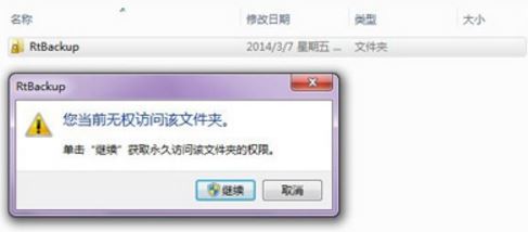 win7网络连接不可用提示错误651怎么办? 错误代码651原因及解决方法 第3张