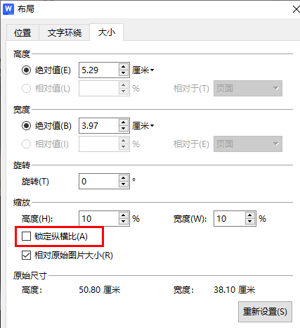 WPS如何打印2寸照片 WPS打印2寸照片的方法 第4张