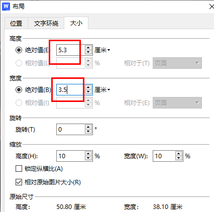 WPS如何打印2寸照片 WPS打印2寸照片的方法 第5张