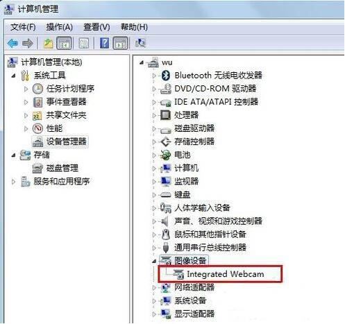 打开Win7摄像头闪退怎么办? wind7摄像头打不开无法使用解决办法 第3张