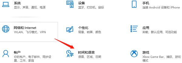 win10输入法和游戏有冲突怎么办? 输入法快捷键与游戏起冲突解决办法 第3张