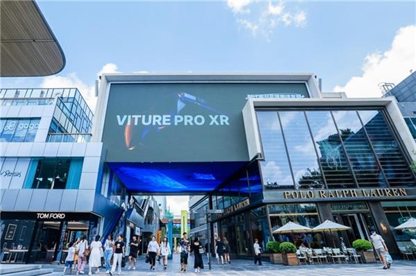 上架即脱销 海外卖爆的 VITURE Pro XR眼镜国内上市 