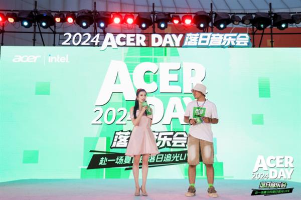 Acer Day邂逅七夕！宏碁“落日音乐会”掀起夏日浪漫！ 第4张