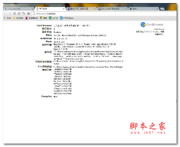 百分浏览器截图快捷键是什么? 百分浏览器设置截图快捷键的方法