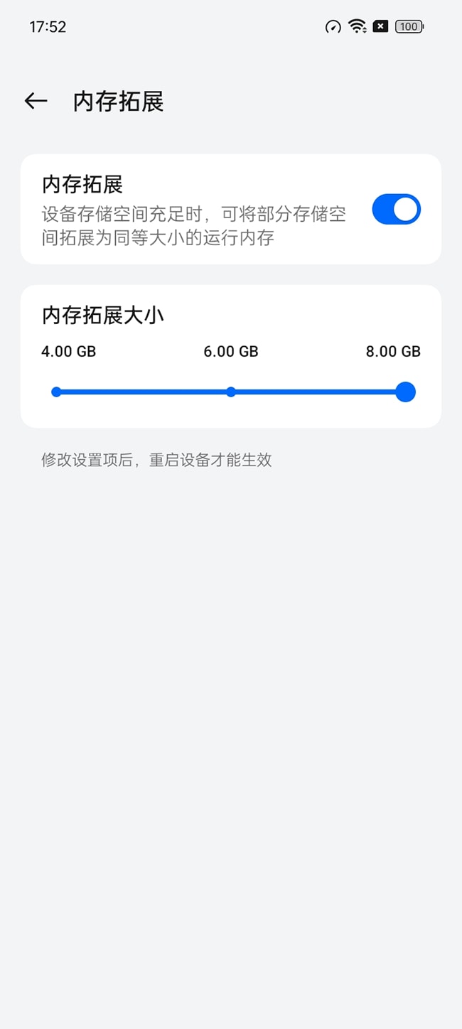 OPPO A3x体验怎么样 A3x体验评测 第12张