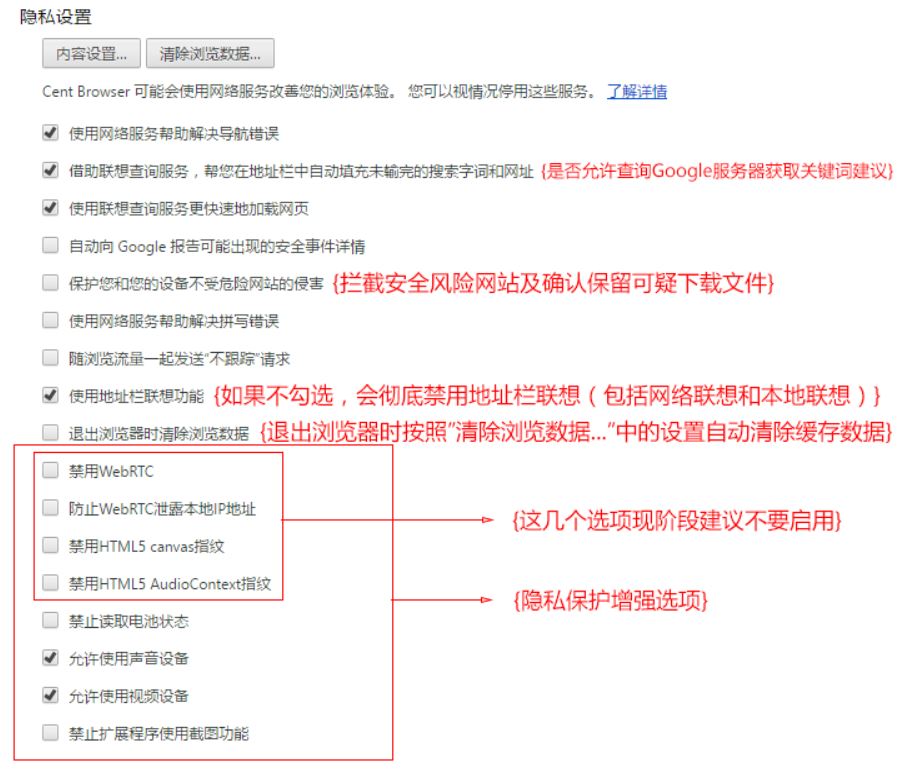 百分浏览器值得安装吗? 百分浏览器体验感巨好用 第11张