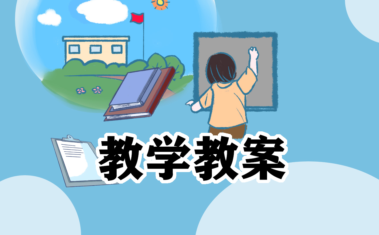 九年级化学教学工作总结(九年级化学教学计划第二学期)