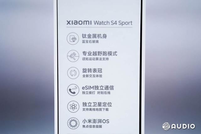 高端设计与强大功能的完美结合 小米Watch S4 Sport专业运动手表测评 第6张