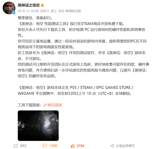 办公机大战《黑神话：悟空》之索泰RTX 3060Ti 天启篇