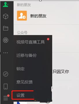 微信怎么调默认浏览器? 微信设置默认浏览器打开网页链接的教程 第3张