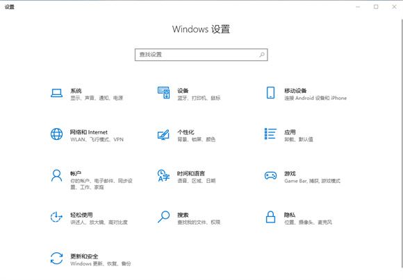 win10自动播放功能有什么用? win10系统自动播放功能开启教程 第2张