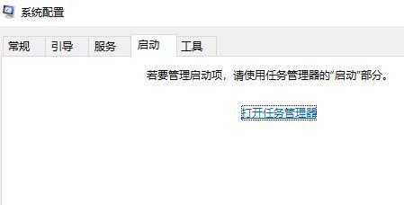 电脑显示无法定位序数怎么办? win10不能定位序数解决方法 第2张