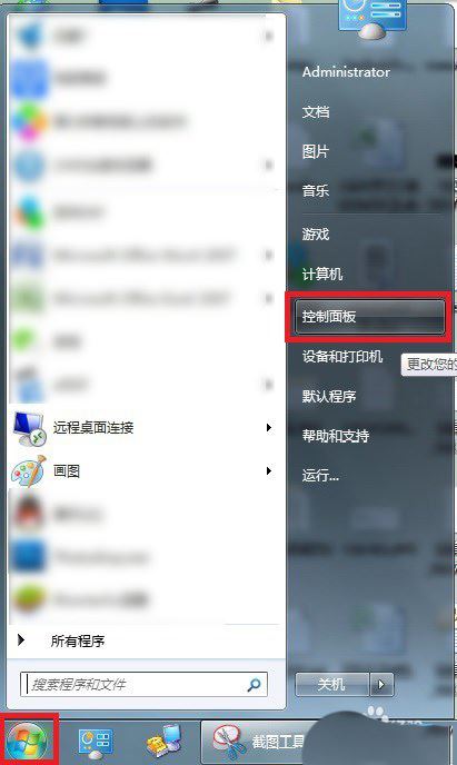 win10怎么导出管理日志怎么导出? win10系统管理日志导出教程