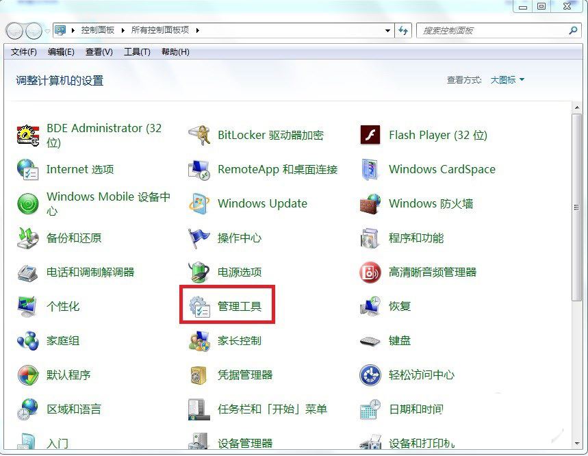 win10怎么导出管理日志怎么导出? win10系统管理日志导出教程 第2张