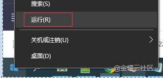 win10怎么导出管理日志怎么导出? win10系统管理日志导出教程 第8张