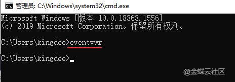 win10怎么导出管理日志怎么导出? win10系统管理日志导出教程 第10张