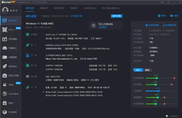  国潮芯选 助力高频畅游——墨云藏境DDR5系列 第9张