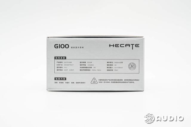 自带磁吸设计 漫步者HECATE G100磁吸蓝牙音箱拆机测评 第4张