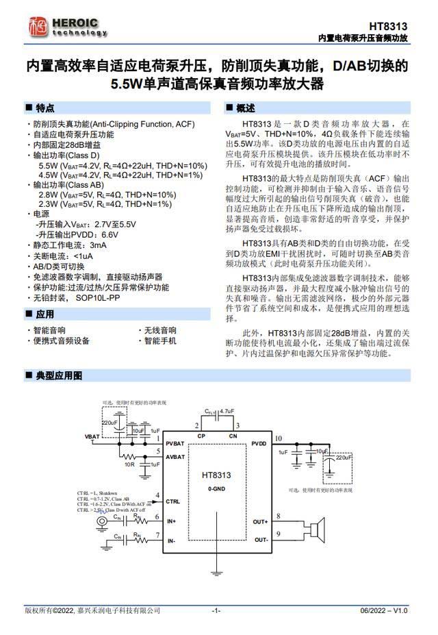 自带磁吸设计 漫步者HECATE G100磁吸蓝牙音箱拆机测评 第38张