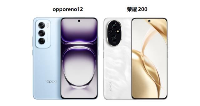 价格仅差50元! OPPO Reno 12和荣耀200区别对比 第1张