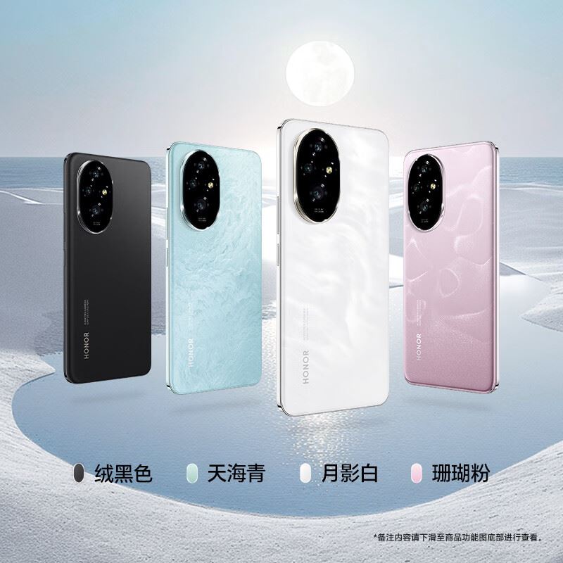 价格仅差50元! OPPO Reno 12和荣耀200区别对比 第2张