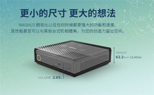 索泰ZBOX迷你主机特惠到手2799元：i7-10750H+RTX 2070S 第2张