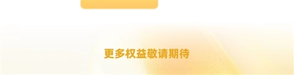 6TB大空间 极速上传下载：夸克网盘SVIP年卡128元官方直降 第9张