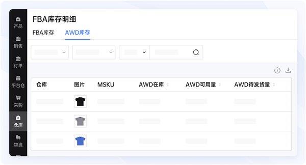 跨境电商领星ERP接入亚马逊AWD 轻松掌握AWD在库量！