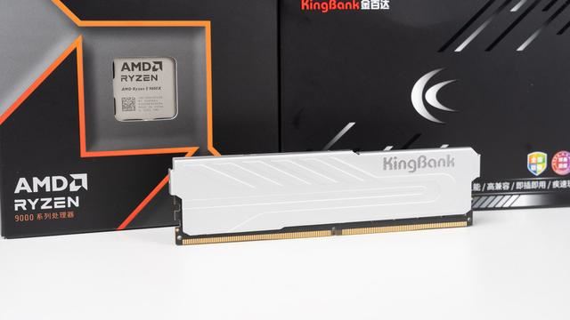 Zen 5性能如何? AMD锐龙5 9600X处理器评测 第36张