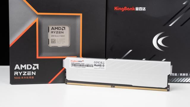 Zen 5性能如何? AMD锐龙5 9600X处理器评测 第37张