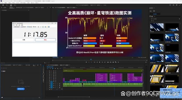 性能与价格双重碾压! AMD 锐龙9 9900X处理器全面测评 第24张