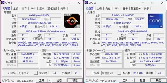 24线程狙击32线程? AMD 锐龙9 9900X+ROG X670E HERO性能测评 第11张