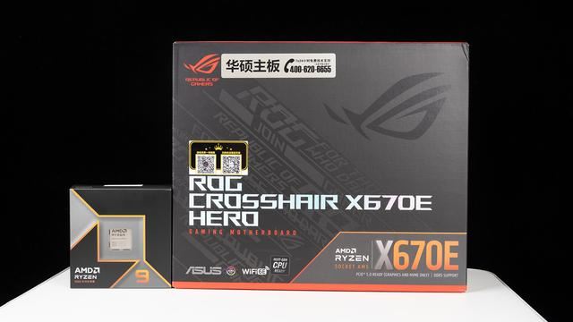 24线程狙击32线程? AMD 锐龙9 9900X+ROG X670E HERO性能测评 第5张