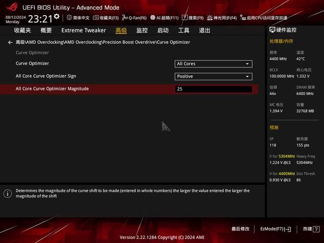 24线程狙击32线程? AMD 锐龙9 9900X+ROG X670E HERO性能测评 第13张