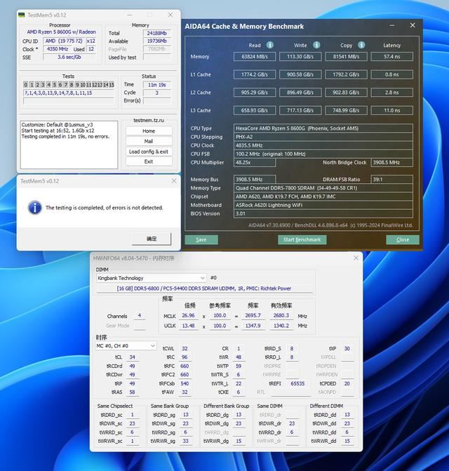 华擎A620I Lightning+金百达黑刃D5性能体验测评 第27张