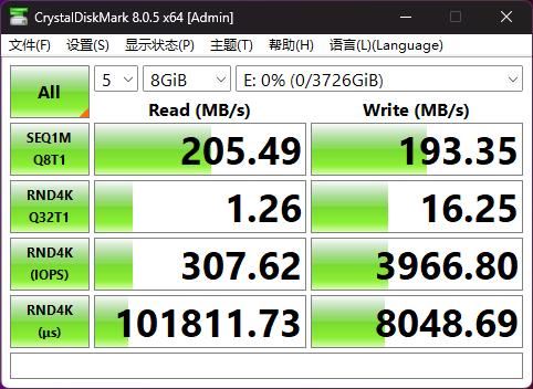 大容量高性价比 西部数据蓝盘4TB体验测评 第8张