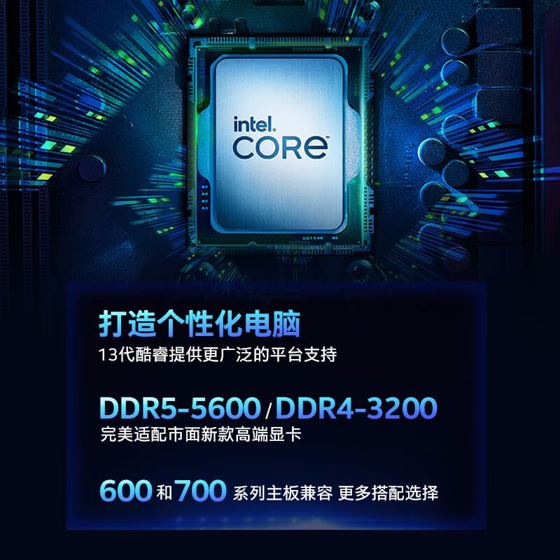 449元起! 威刚XPG 技嘉白曜雕联名龙耀 D500G 内存评测 第21张