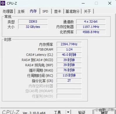 449元起! 威刚XPG 技嘉白曜雕联名龙耀 D500G 内存评测 第37张