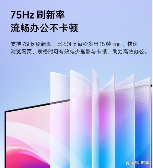 小米A27Q显示器值得购买吗? 小米Redmi 2K显示器A27Q体验测评 第2张