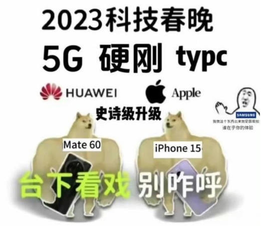 最大对手延后亮相 今年9月是苹果iPhone 16的天下！ 第3张