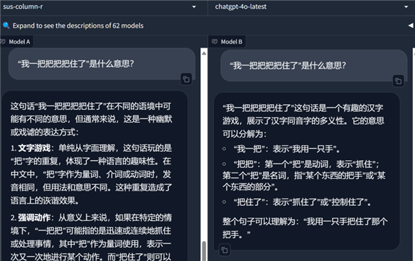 偷X数据 用特斯拉显卡 马斯克把AI炼成啥样了？ 第14张