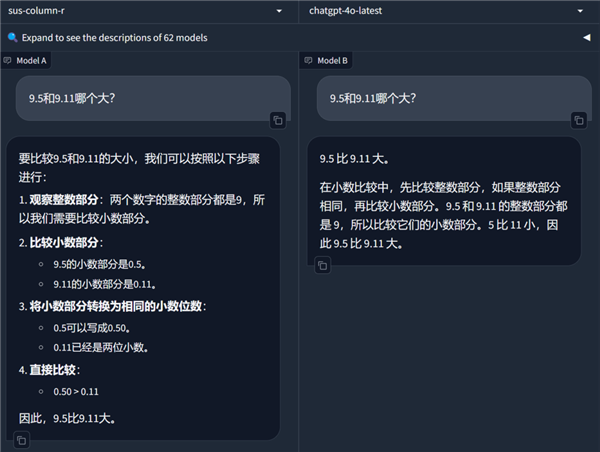 偷X数据 用特斯拉显卡 马斯克把AI炼成啥样了？ 第12张