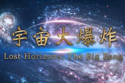 关于宇宙的资料简介 你必须知道的关于宇宙的知识(关于宇宙的资料简介200字)