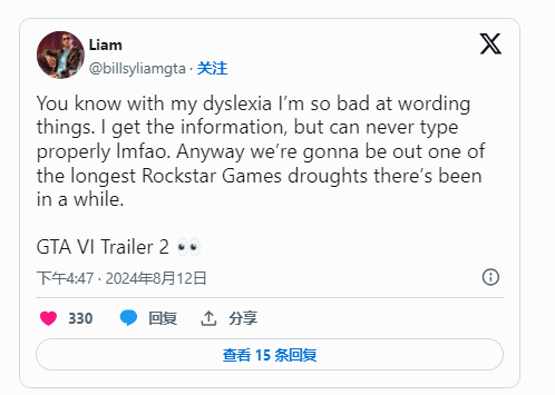 IMDb网站截图泄露！曝《GTA6》明年10月27日发售 第3张