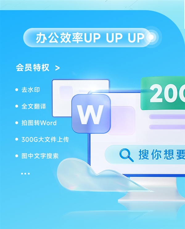 新低！百度网盘超级会员SVIP半年卡+送7天SVIP到手88元 第6张