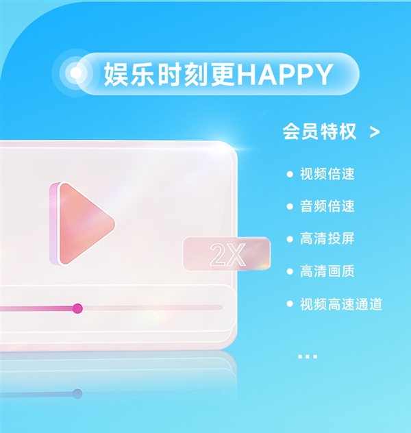 新低！百度网盘超级会员SVIP半年卡+送7天SVIP到手88元 第7张