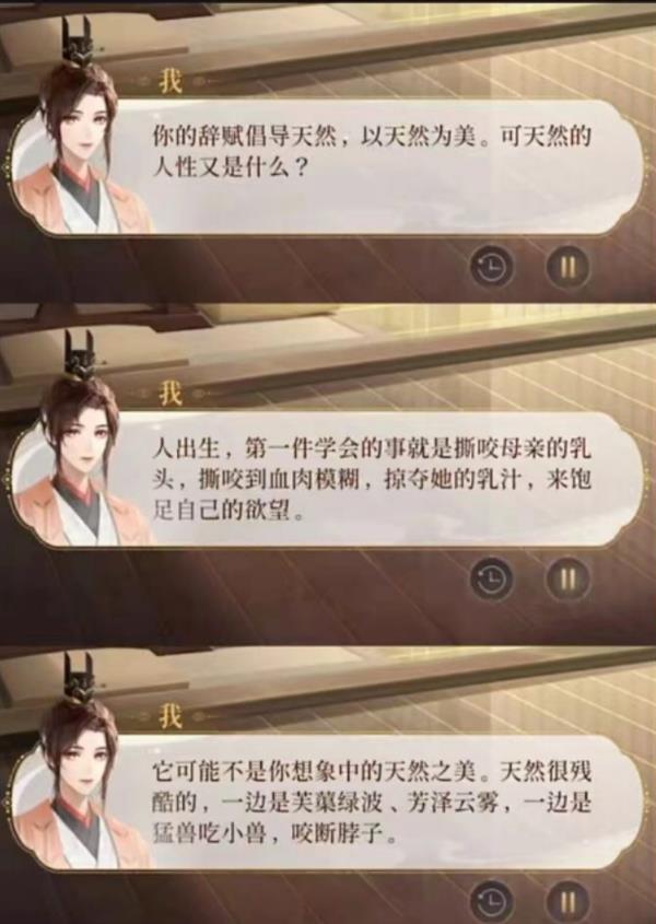 《代号鸢》：一部被误解的乱世女性成长诗 第3张