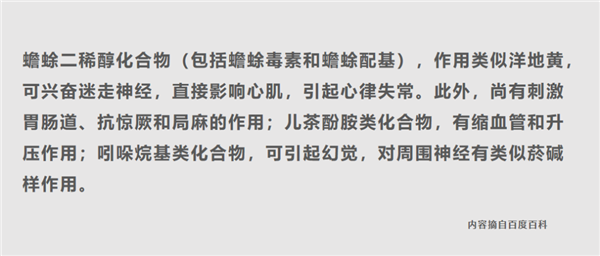 澳洲鳄鱼爱吃剧毒海蟾蜍：专家投喂加料食物帮改臭毛病 第4张